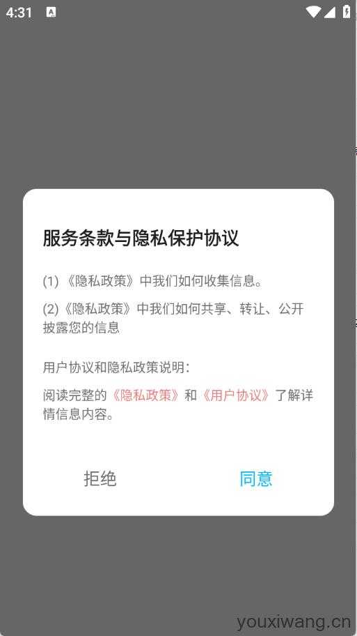 小雷达工具箱 小雷达工具箱