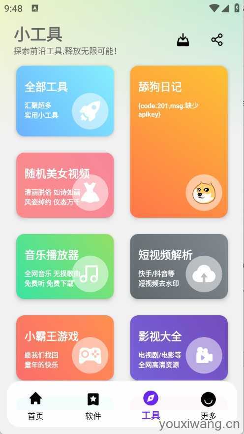 APPenjoy APPenjoy