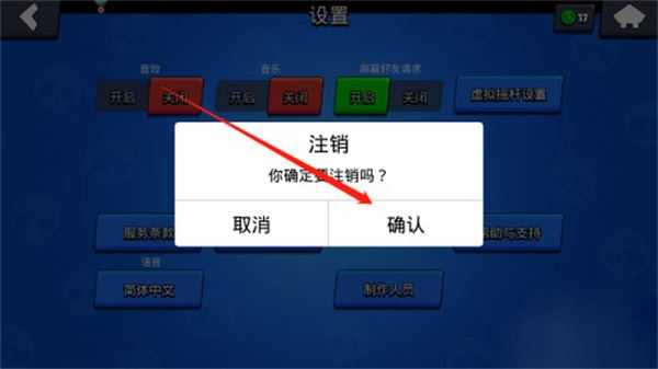 荒野乱斗国际服 荒野乱斗国际服