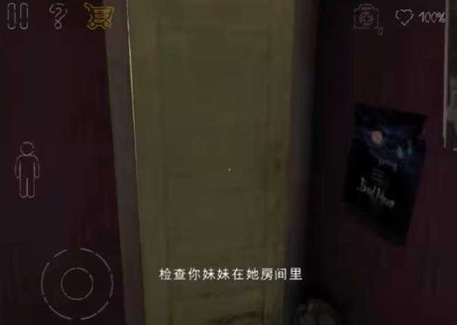 死亡公园2可怕的小丑 死亡公园2可怕的小丑