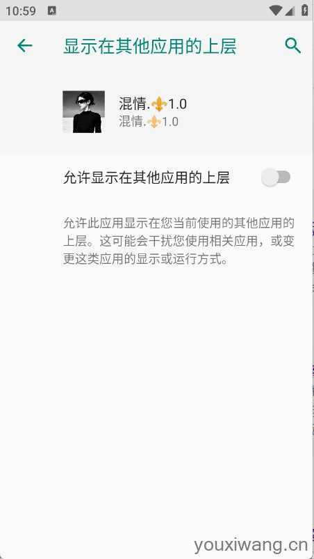 混情弱网 混情弱网