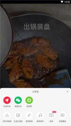 小红书 小红书