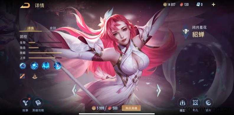 传说对决台服最新版 传说对决台服最新版