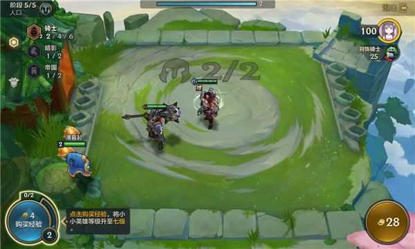 云顶之弈台服 云顶之弈台服