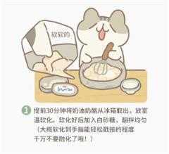 动物餐厅国际服 动物餐厅国际服