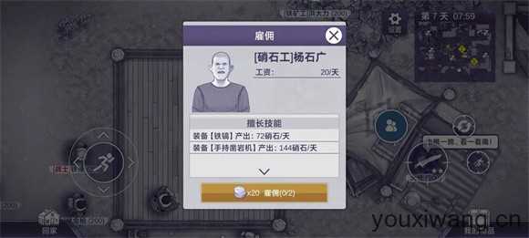 阿瑞斯病毒2 阿瑞斯病毒2