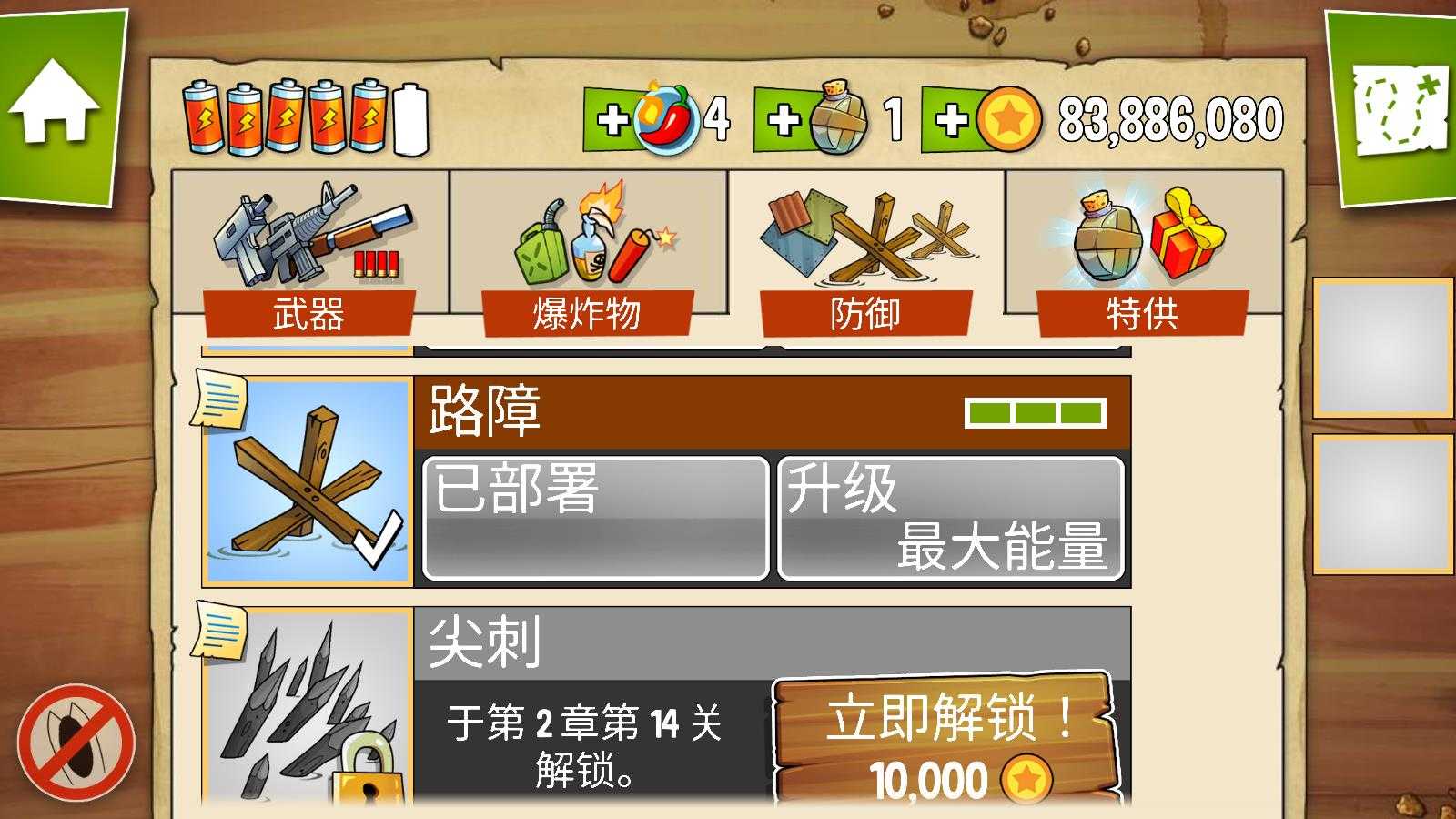 沼泽激战 沼泽激战