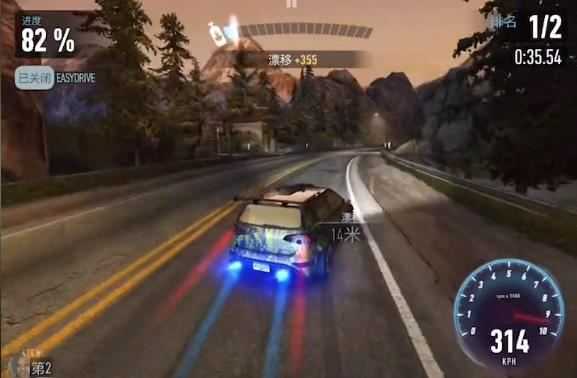 极品飞车无限最新版 极品飞车无限最新版