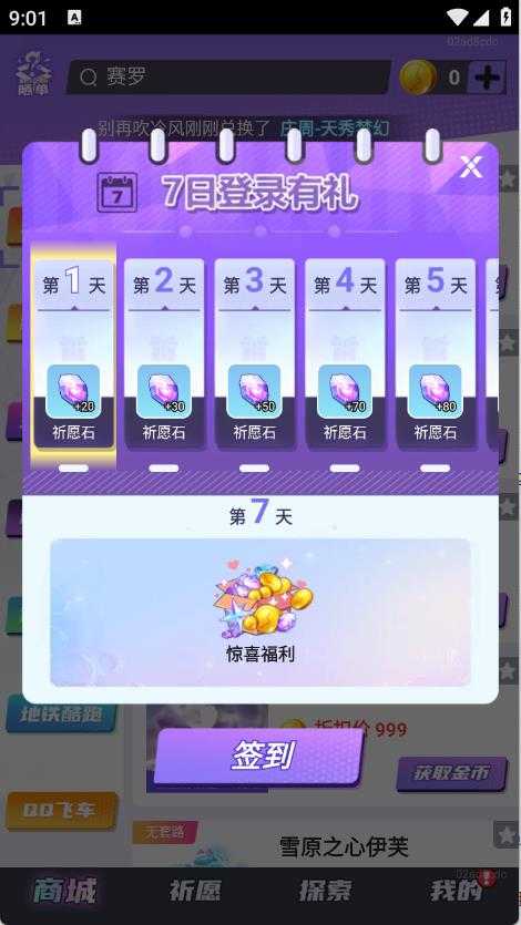 全皮妙妙屋 全皮妙妙屋