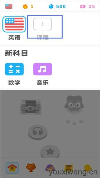 多邻国 多邻国