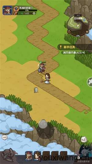香草英雄团 香草英雄团