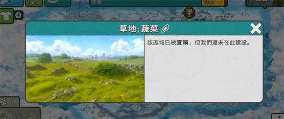 劫后公司中文版 劫后公司中文版