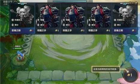 金铲铲之战体验服 金铲铲之战体验服