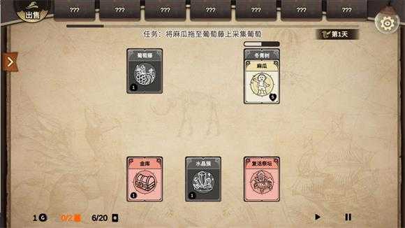 麻瓜纸牌黑暗生存