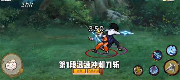 像素火影 像素火影