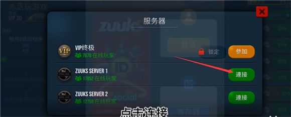 终极卡车模拟器 终极卡车模拟器