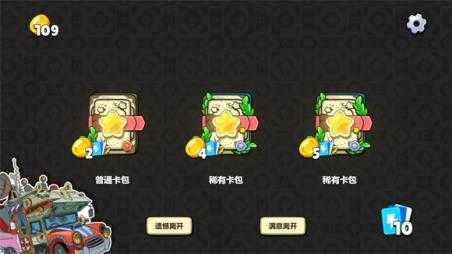 PVZ卡牌 PVZ卡牌