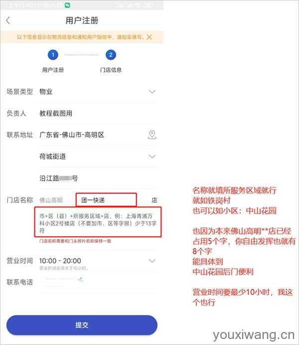 兔喜生活 兔喜生活