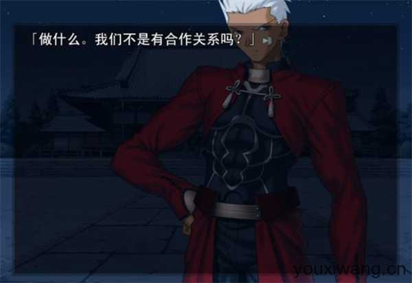 命运之夜 命运之夜