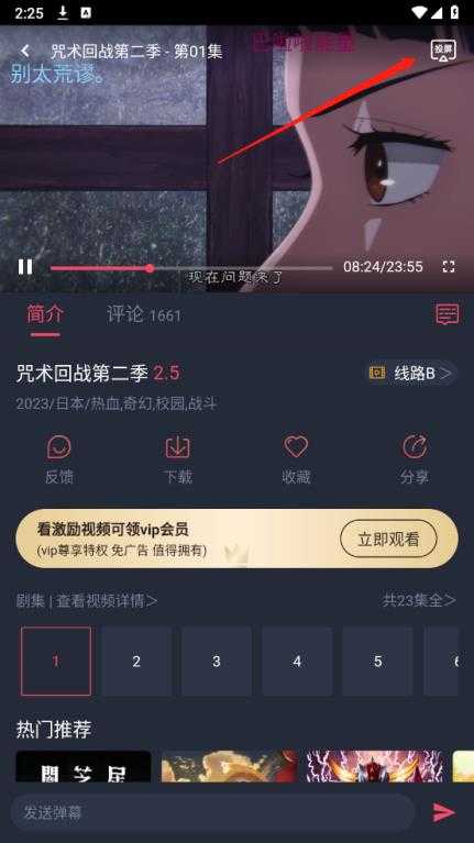 heibai弹幕 heibai弹幕