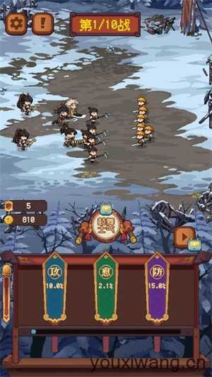 战奕三国小游戏