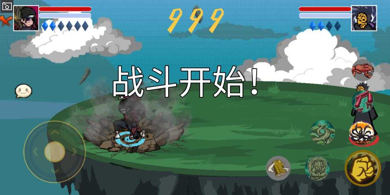 像素火影强者加强版 像素火影强者加强版