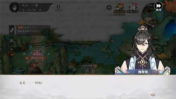掌门下山 掌门下山