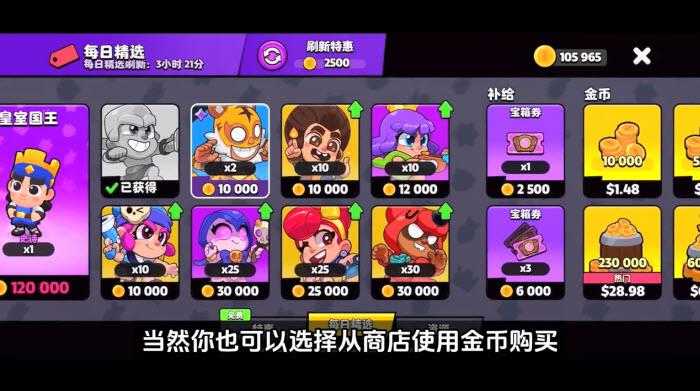 爆裂小队先锋服 爆裂小队先锋服