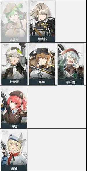 少女前线2追放国际服 少女前线2追放国际服