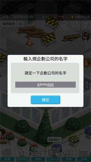 偶像制作人 偶像制作人