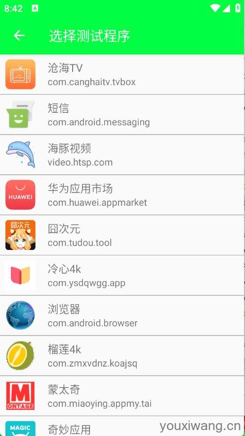 小6弱网 小6弱网