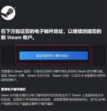 steam steam