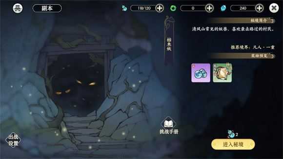 掌门下山 掌门下山