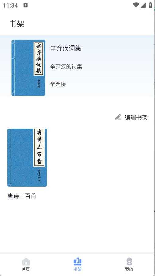 湛蓝小说 湛蓝小说