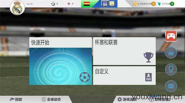 胜利足球2 胜利足球2
