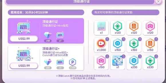 节奏蜂巢国际版 节奏蜂巢国际版