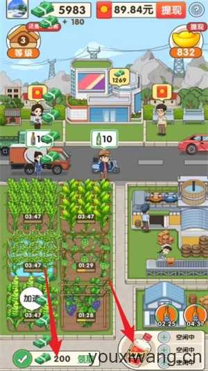 幸福酒厂 幸福酒厂