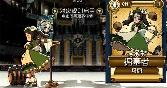 骷髅女孩最新版 骷髅女孩最新版