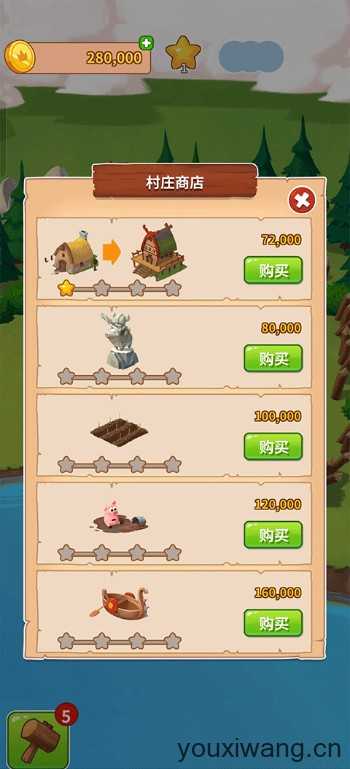 金币大师国际版 金币大师国际版