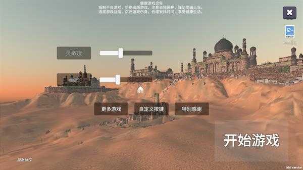 黑悟空觉醒 黑悟空觉醒