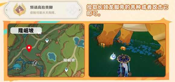 原神云游戏网页版 原神云游戏网页版