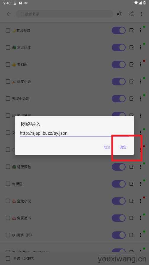 南苼小说 南苼小说