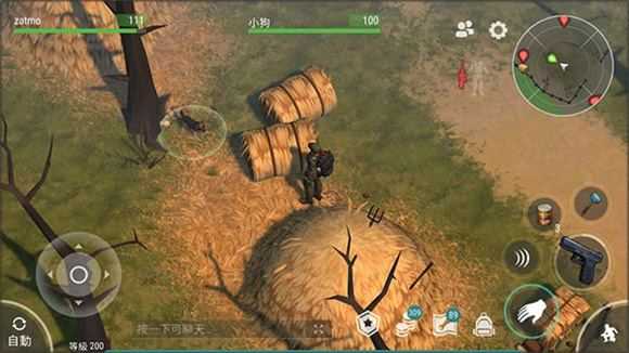 地球末日生存官方版 地球末日生存官方版