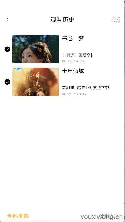 爱看剧Fax 爱看剧Fax