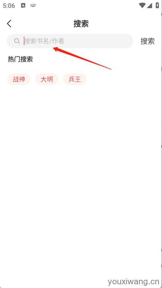 满阅小说 满阅小说