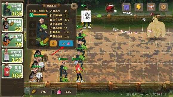 植物大战僵尸鬼畜版 植物大战僵尸鬼畜版