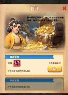 怪物联萌 怪物联萌