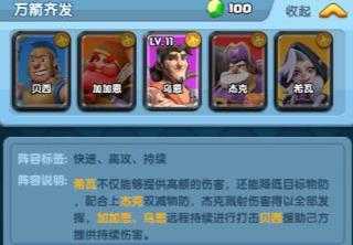 怪物联萌 怪物联萌