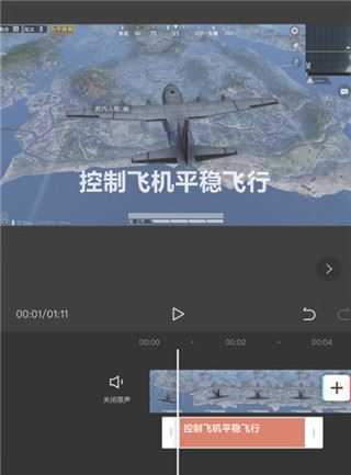 剪映 剪映