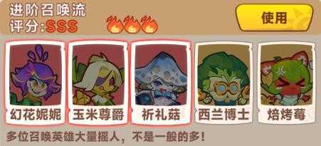 勇者乱斗小游戏 勇者乱斗小游戏